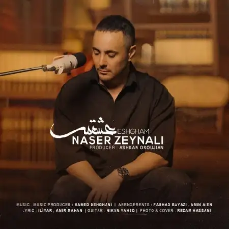 دانلود اهنگ ناصر زینلی عشقم