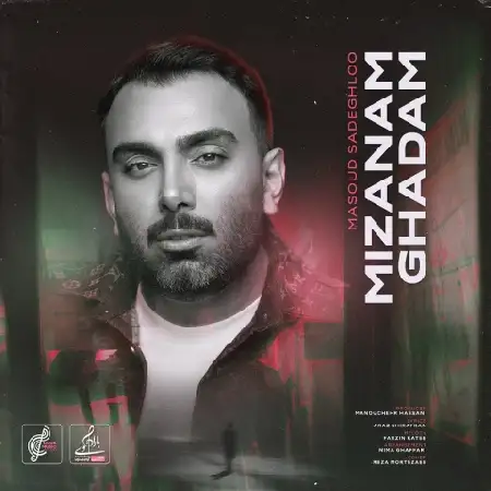 دانلود اهنگ مسعود صادقلو میزنم قدم