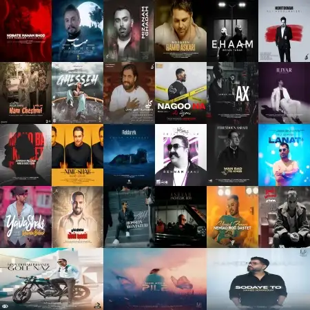 گلچین آهنگ های خرداد 1403 گلچین آهنگ های خرداد 1403