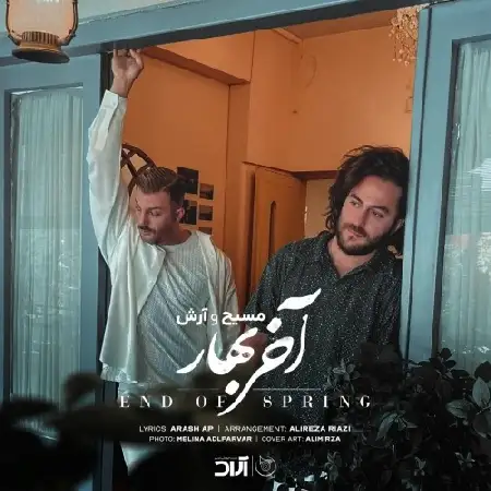 دانلود اهنگ مسیح و آرش AP آخر بهار