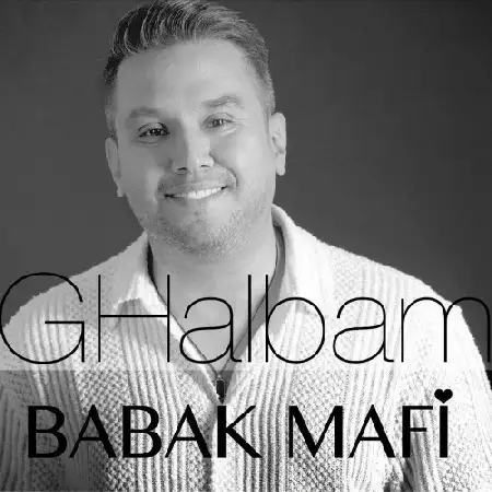 دانلود اهنگ بابک مافی قلبم
