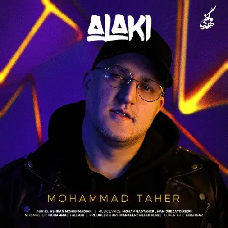 دانلود اهنگ محمد طاهر الکی