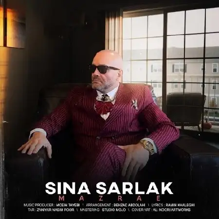 دانلود اهنگ سینا سرلک مزرعه