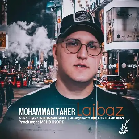 دانلود اهنگ محمد طاهر لجباز
