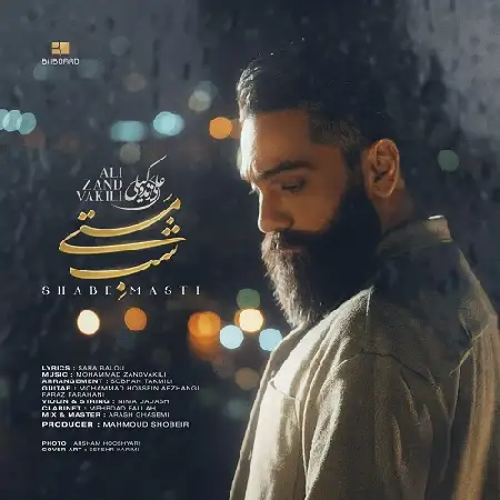 دانلود اهنگ علی زند وکیلی شب مستی