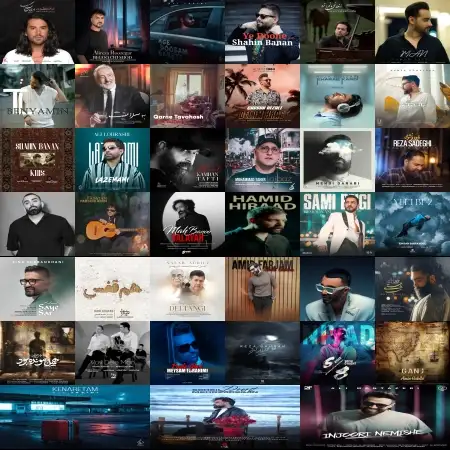 گلچین آهنگ های مهر 1403 گلچین آهنگ های مهر 1403