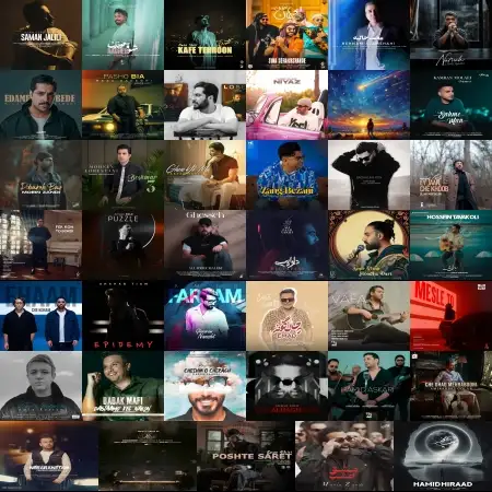 گلچین آهنگ های آبان 1403 گلچین آهنگ های آبان 1403