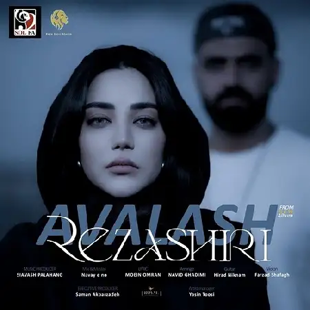 دانلود اهنگ رضا شیری اولاش
