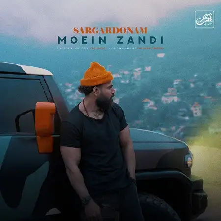 دانلود اهنگ معین زد سرگردونم