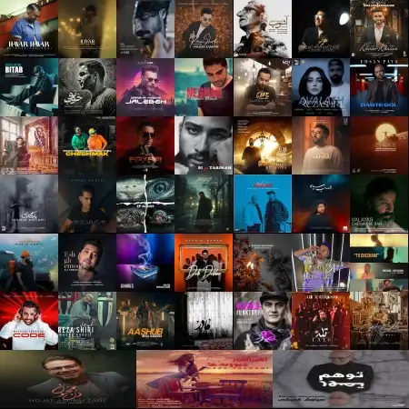 گلچین آهنگ های آذر 1403 گلچین آهنگ های آذر 1403