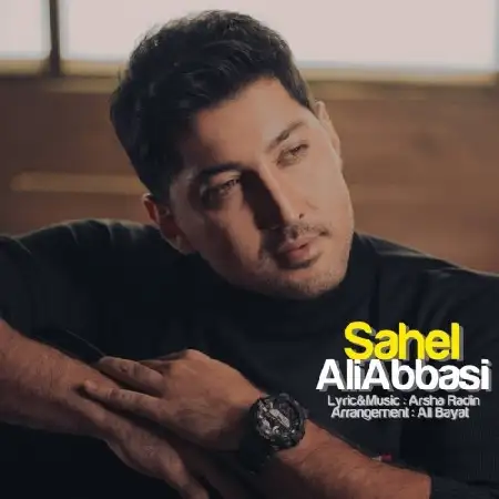 دانلود اهنگ علی عباسی ساحل
