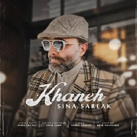 دانلود اهنگ سینا سرلک خانه