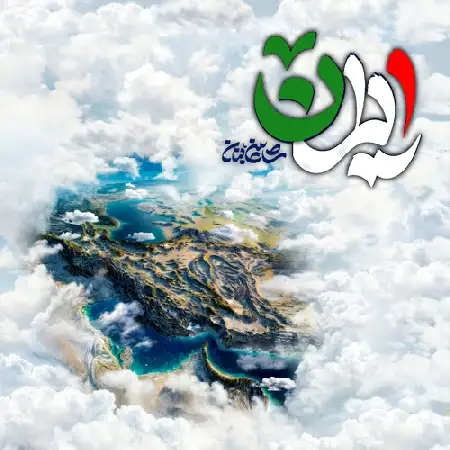دانلود اهنگ شاهین بنان ایران