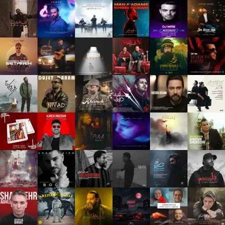 گلچین آهنگ های بهمن 1403