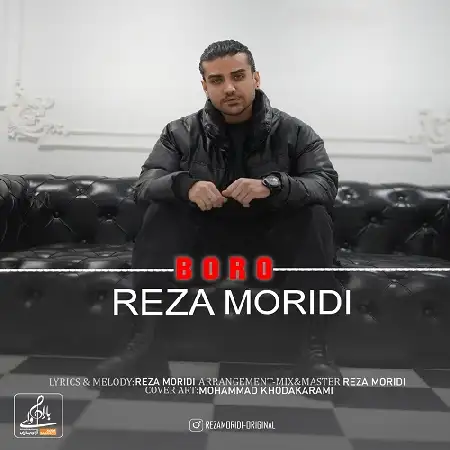 دانلود اهنگ رضا مریدی برو