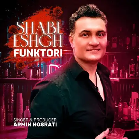 دانلود اهنگ آرمین نصرتی شب عشق