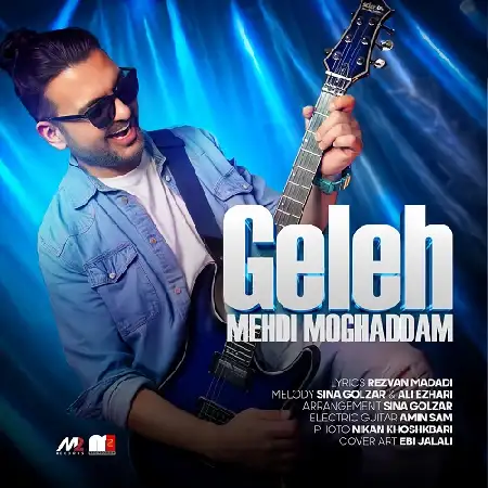 دانلود اهنگ مهدی مقدم گله