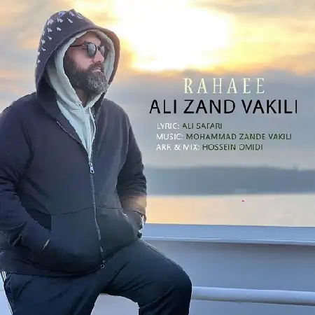 دانلود اهنگ علی زند وکیلی رهایی