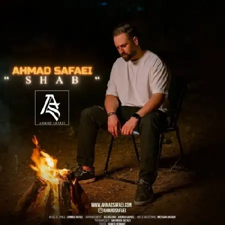 دانلود اهنگ احمد صفایی شب
