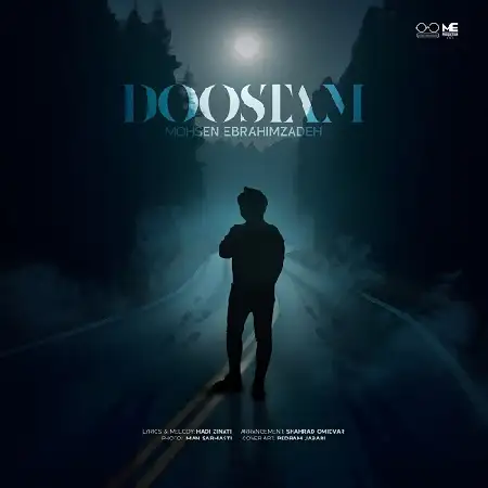 دانلود اهنگ محسن ابراهیم زاده دوستام