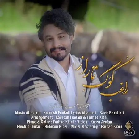 دانلود اهنگ راغب کوگ تاراز