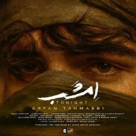 دانلود اهنگ عرفان طهماسبی امشب