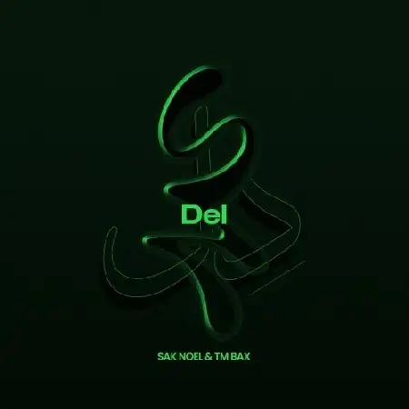 دانلود اهنگ تی ام بکس دل