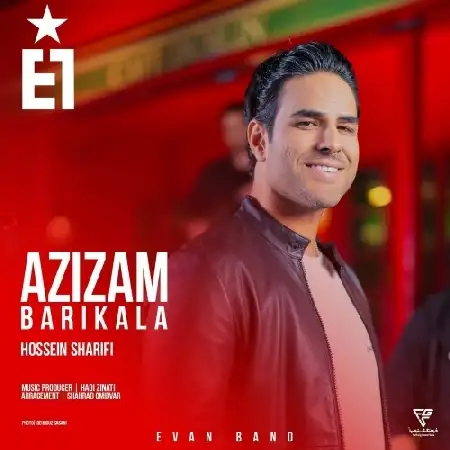 دانلود اهنگ ایوان بند عزیزم باریکلا