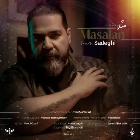 دانلود اهنگ رضا صادقی مثلا