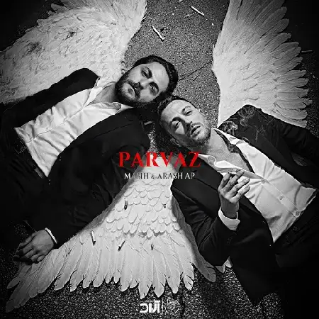 دانلود اهنگ مسیح و آرش AP پرواز