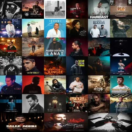 گلچین اهنگ های آذر 1404