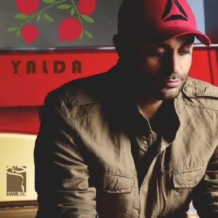 دانلود اهنگ حمید حامی یلدا