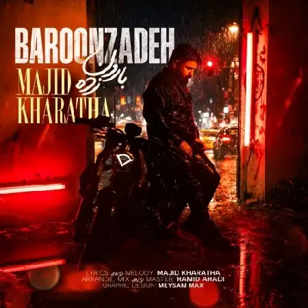 دانلود اهنگ مجید خراطها بارون زده