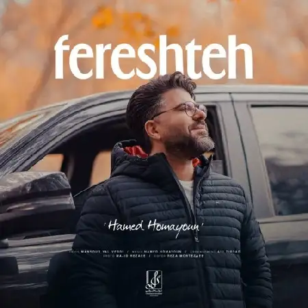 دانلود اهنگ حامد همایون فرشته
