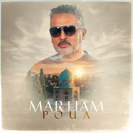 دانلود اهنگ پویا مرهم